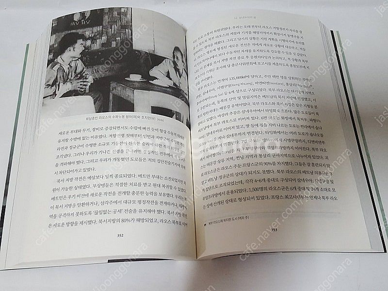 롬멜의 삶과 리더십, ROMMEL'S PANZERS 나...--9