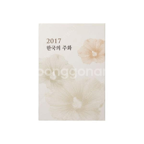 2015년부터2025년까지주화민트세트 수집취미--2