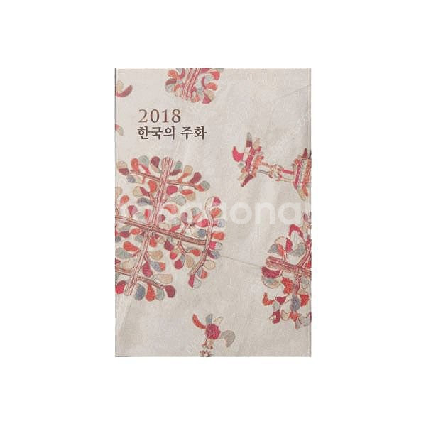 2015년부터2025년까지주화민트세트 수집취미--3
