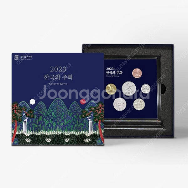 2015년부터2025년까지주화민트세트 수집취미--8