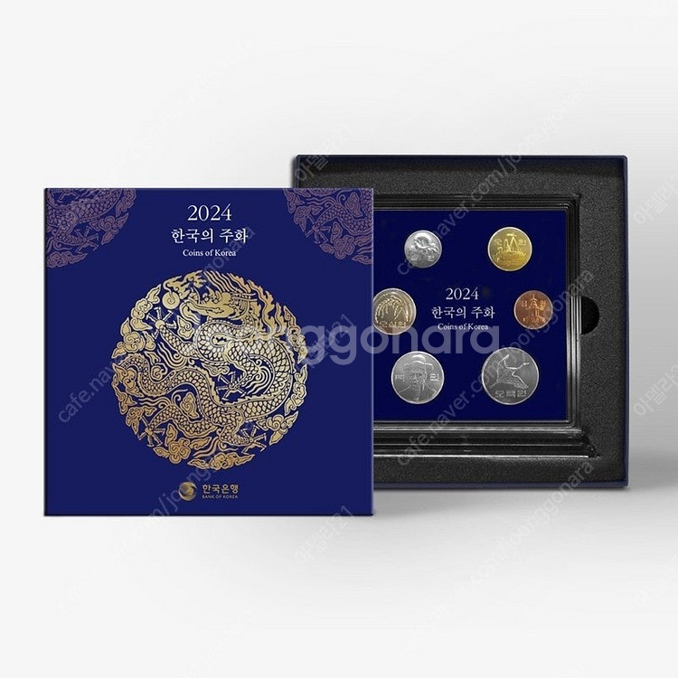 2015년부터2025년까지주화민트세트 수집취미--9