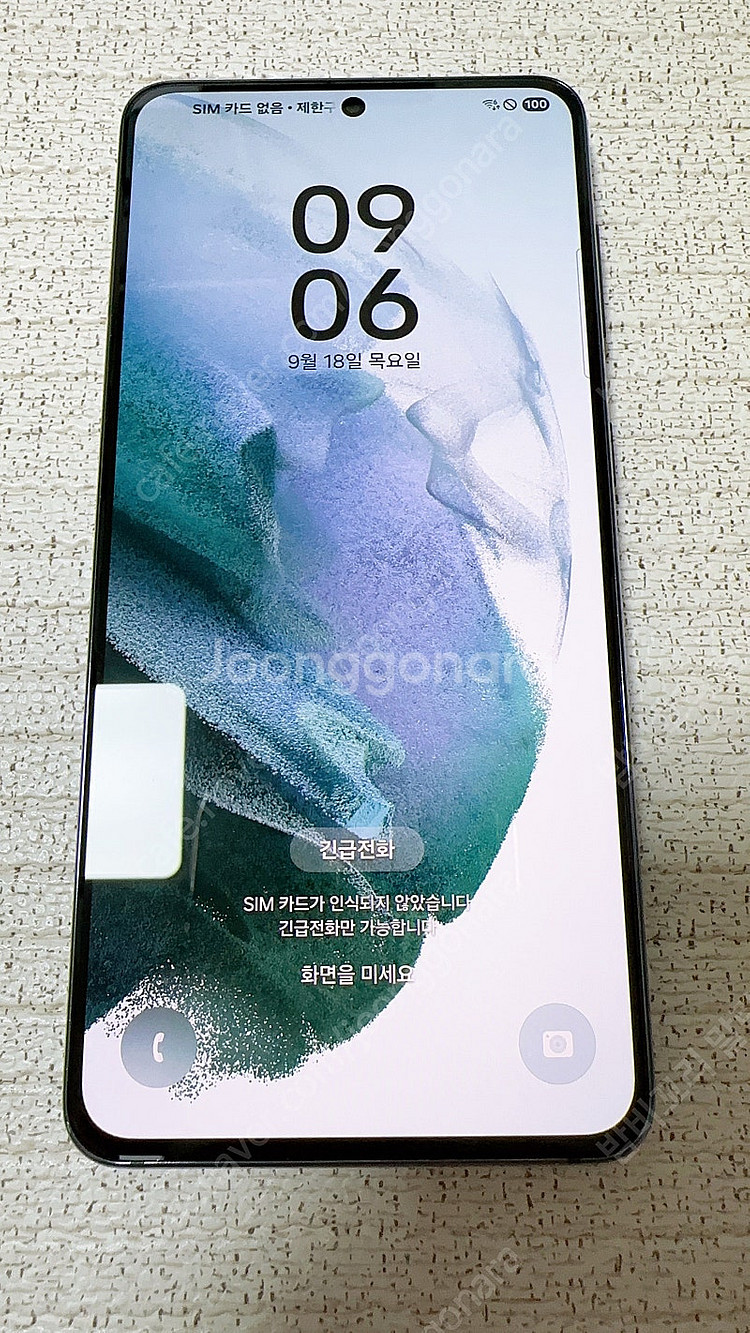 갤럭시S21 블랙 256G (SKT) 3사 사용가능--0