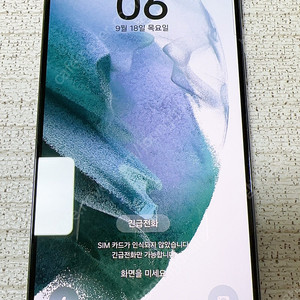 갤럭시S21 블랙 256G (SKT) 3사 사용가능