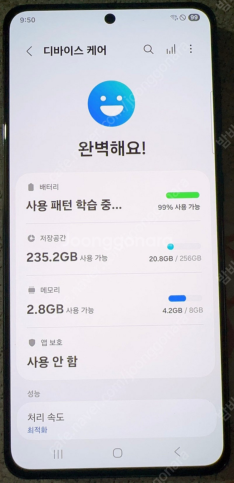 갤럭시S21 블랙 256G (SKT) 3사 사용가능--5