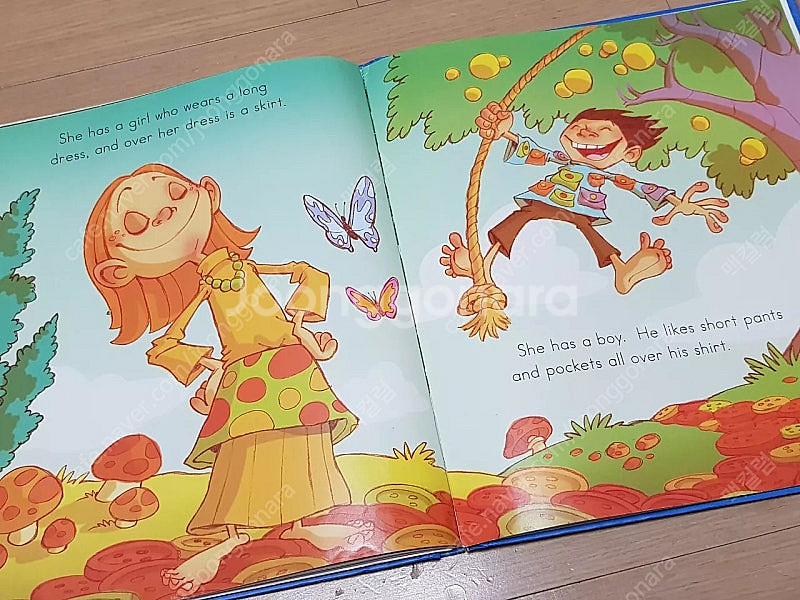 그레이프 씨드 메이센 교재 영어책 유닛 책 cd--5