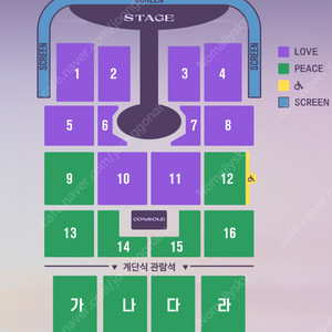 임영웅 대구 콘서트 10구역 연석 양도합니다