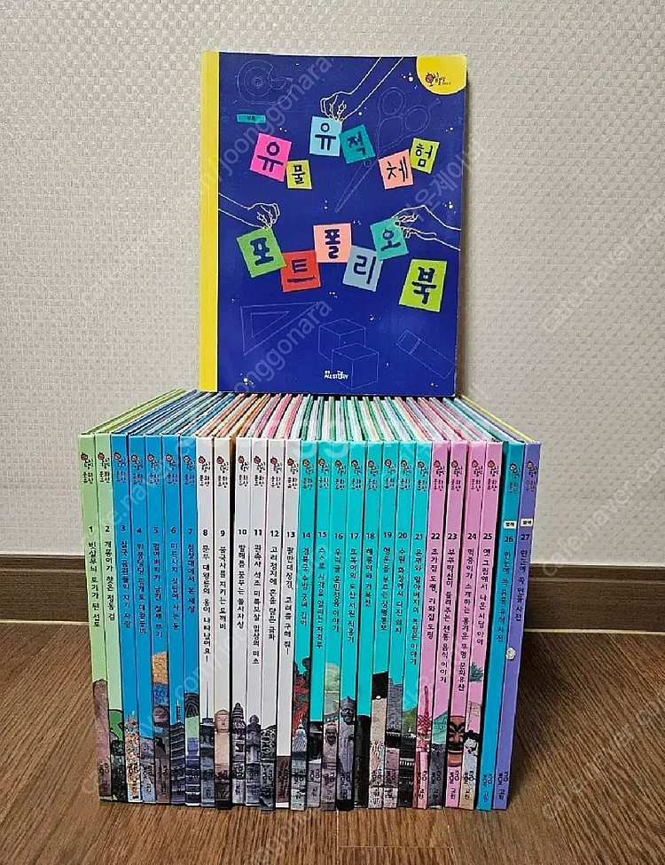 교원전집 호시탐탐문화유산 28권 (너무깨끗, 완벽구성) 1.8만원--0