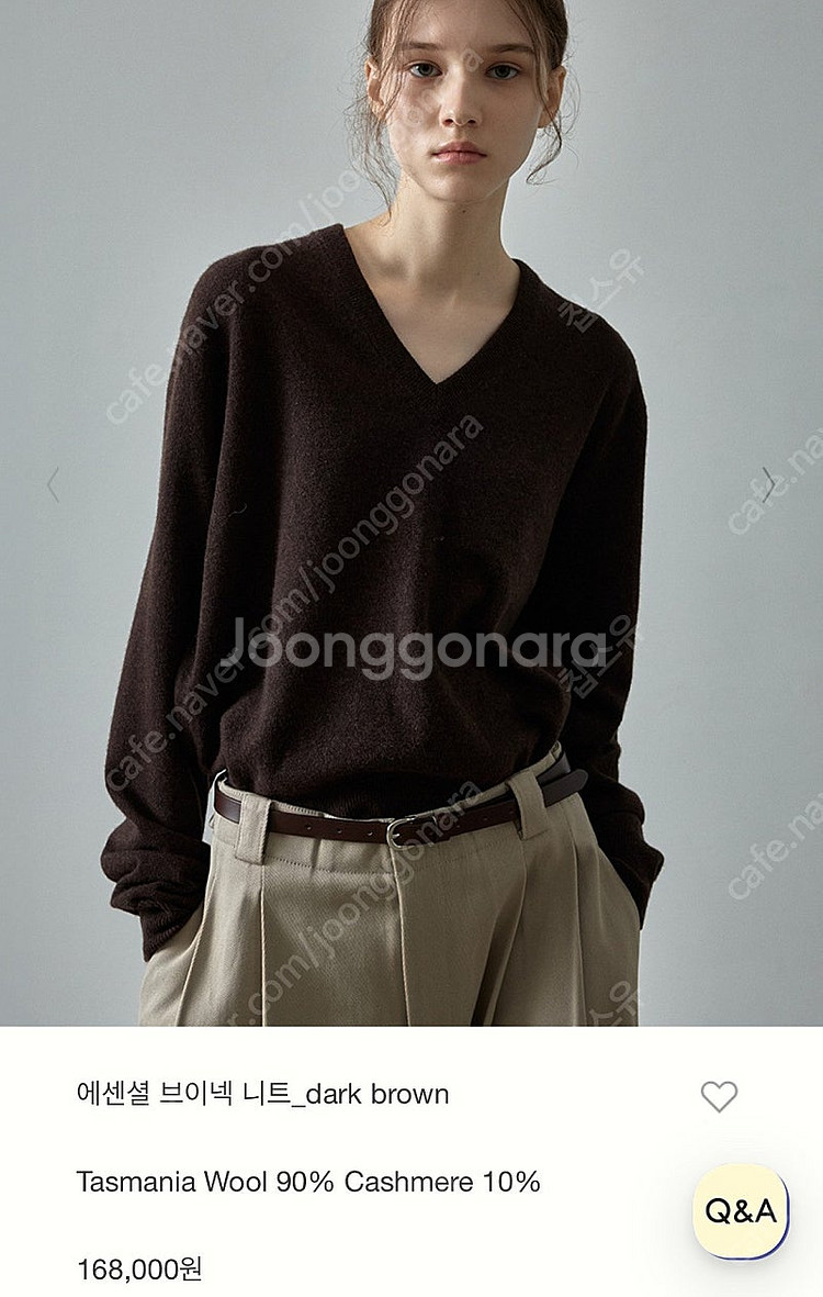 파사드패턴 에센셜 브이넥 니트 dark brown--0