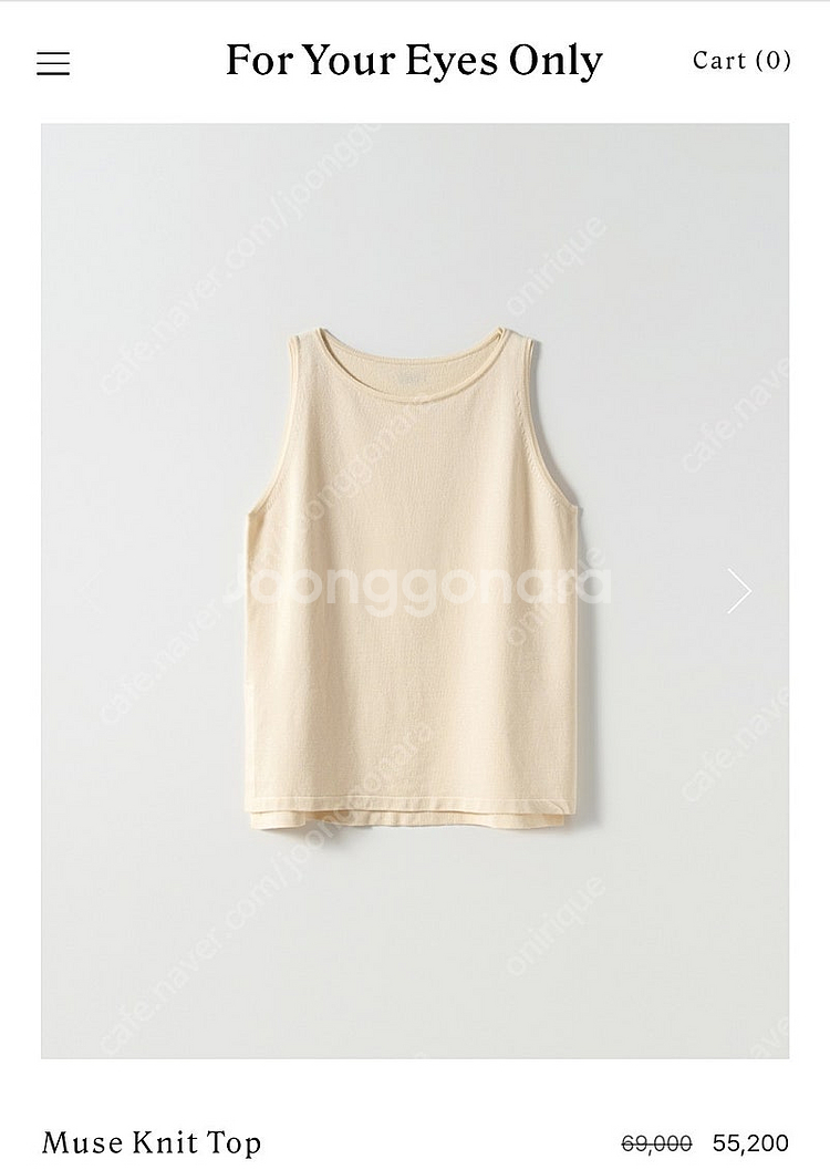 [새상품] Fyeo Muse Knit Top 포유온 뮤즈 니트탑 / 여름용 / 시에 sie / 유메르 umer--2