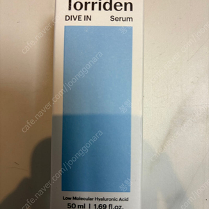토리든 다이브 인 세럼 새상품 50ml