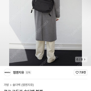 MNGU 코듀라 숄더백 블랙 크로스백