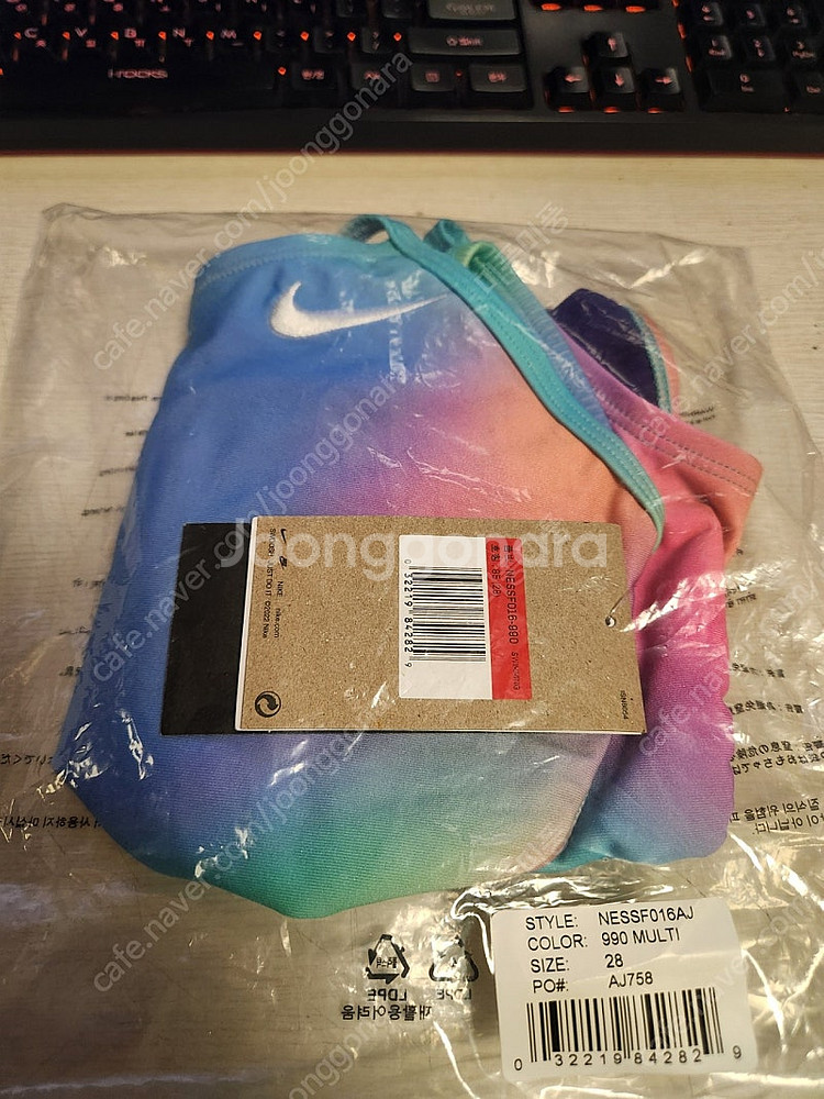 나이키 래디언스 솜사탕 컷아웃 28--0