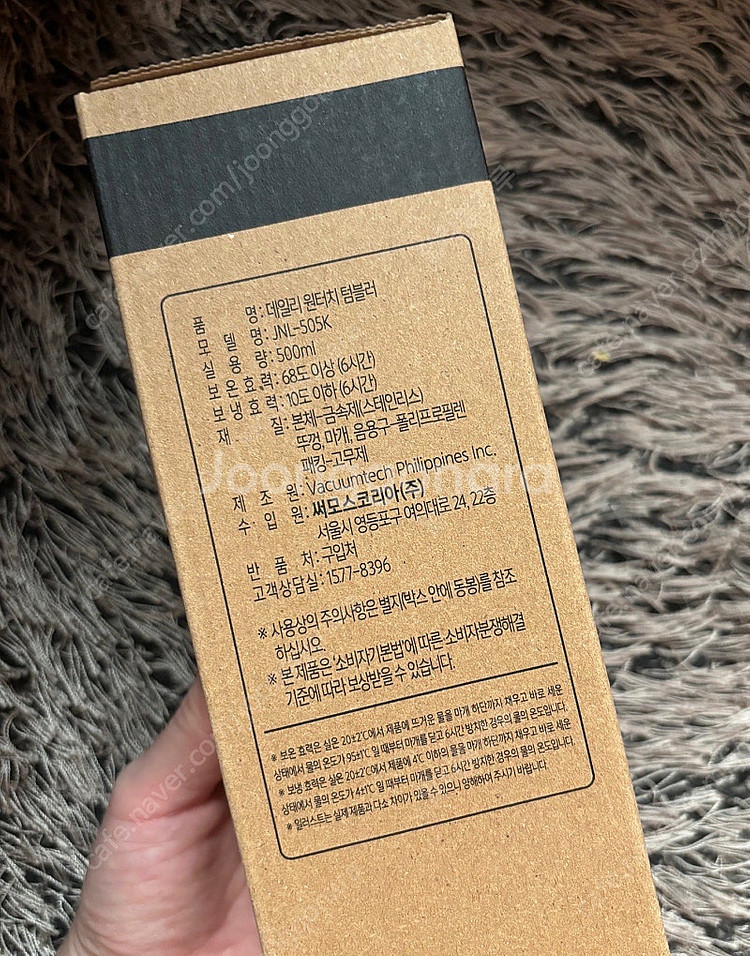 써모스 데일리 원터치 텀블러 500ml (핑크)--2
