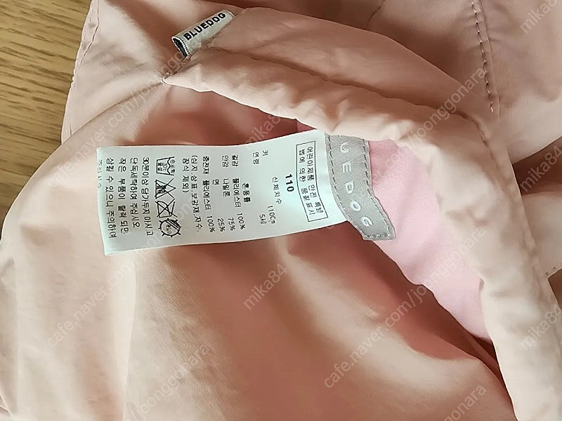 블루독 누빔양면자켓 110--5