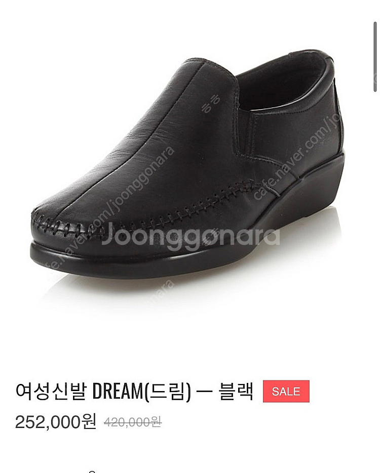 sas 사스 dream 여성 로퍼 구두 효도화--0