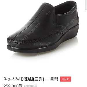 sas 사스 dream 여성 로퍼 구두 효도화