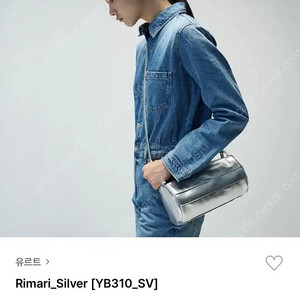 유르트 yurt - rimari_silver 가방