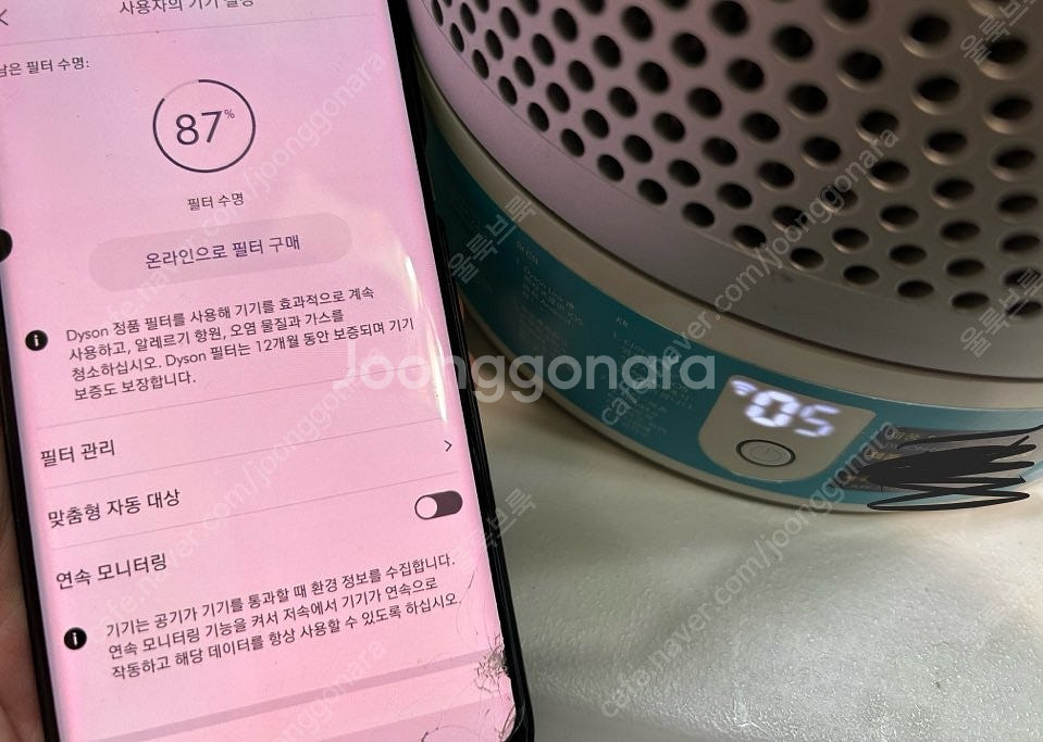 다이슨 가습기 am10, 다이슨 공기청정 선풍기 tp02--1