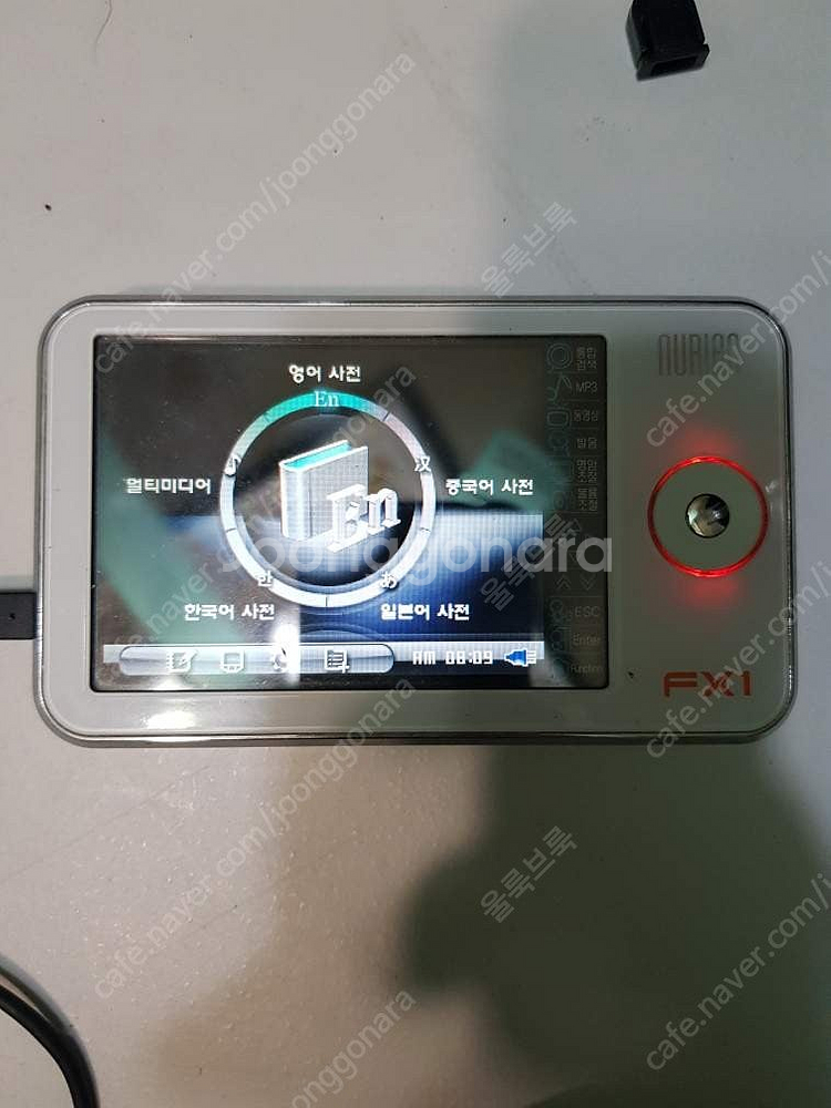 아이리버 ifp-180t , n73 , e150 , ifp-180t , s100 , yp - q2, yp-u6--2