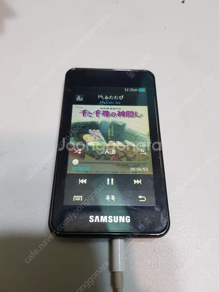 아이리버 ifp-180t , n73 , e150 , ifp-180t , s100 , yp - q2, yp-u6--7