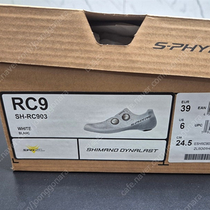 미사용)에스파이어 rc903 (rc9) 화이트 클릿슈즈