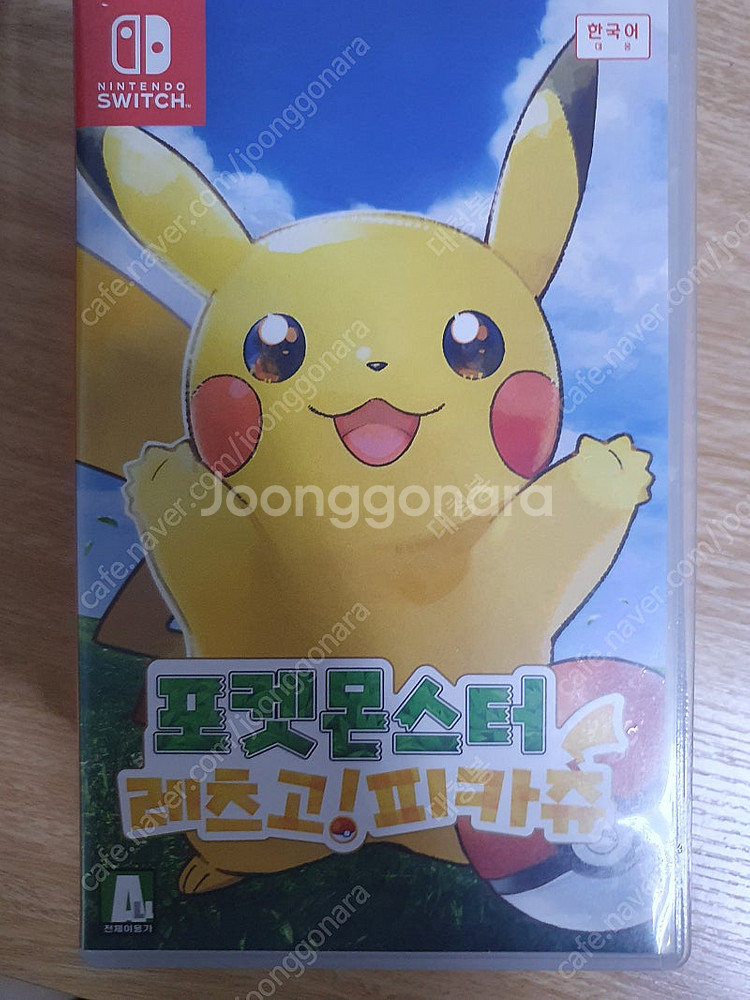 닌텐도 스위치 게임팩 타이틀 팝니다--0