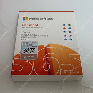 마이크로소프트 365 퍼스널(Microsoft 365 Personal) 팝니다