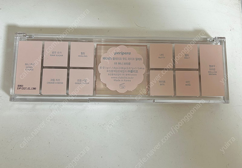 페리페라 올테이크 팔레트 03 허니브라운 운포 1.5--1