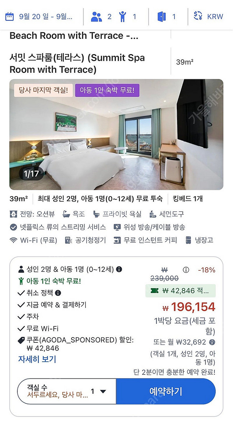 9/20-9/21 경북 포항 브라운도트 테라스 포항 여...--4