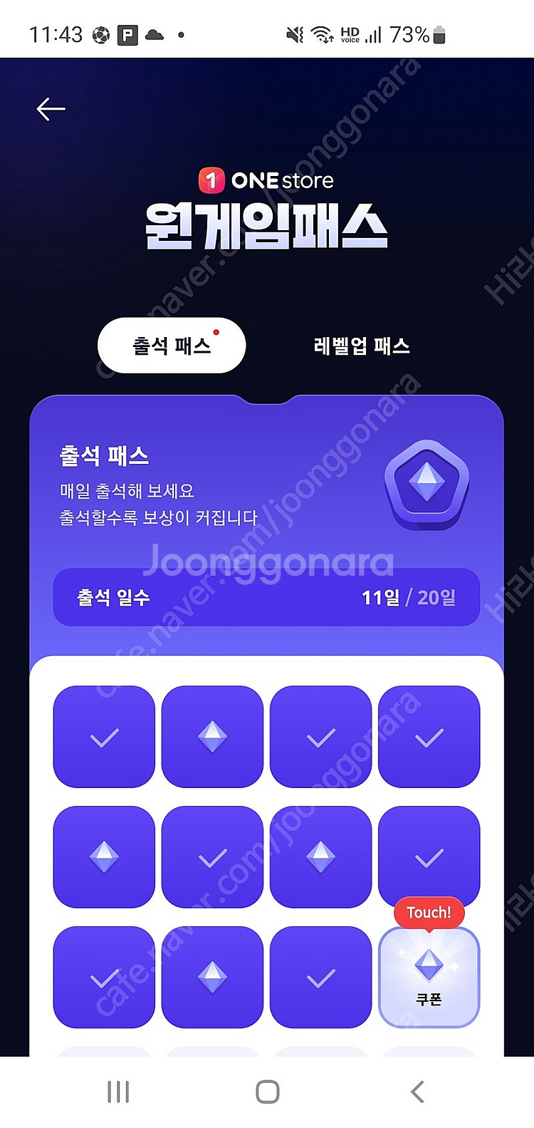 원스토어 15%쿠폰 판매합니다--0