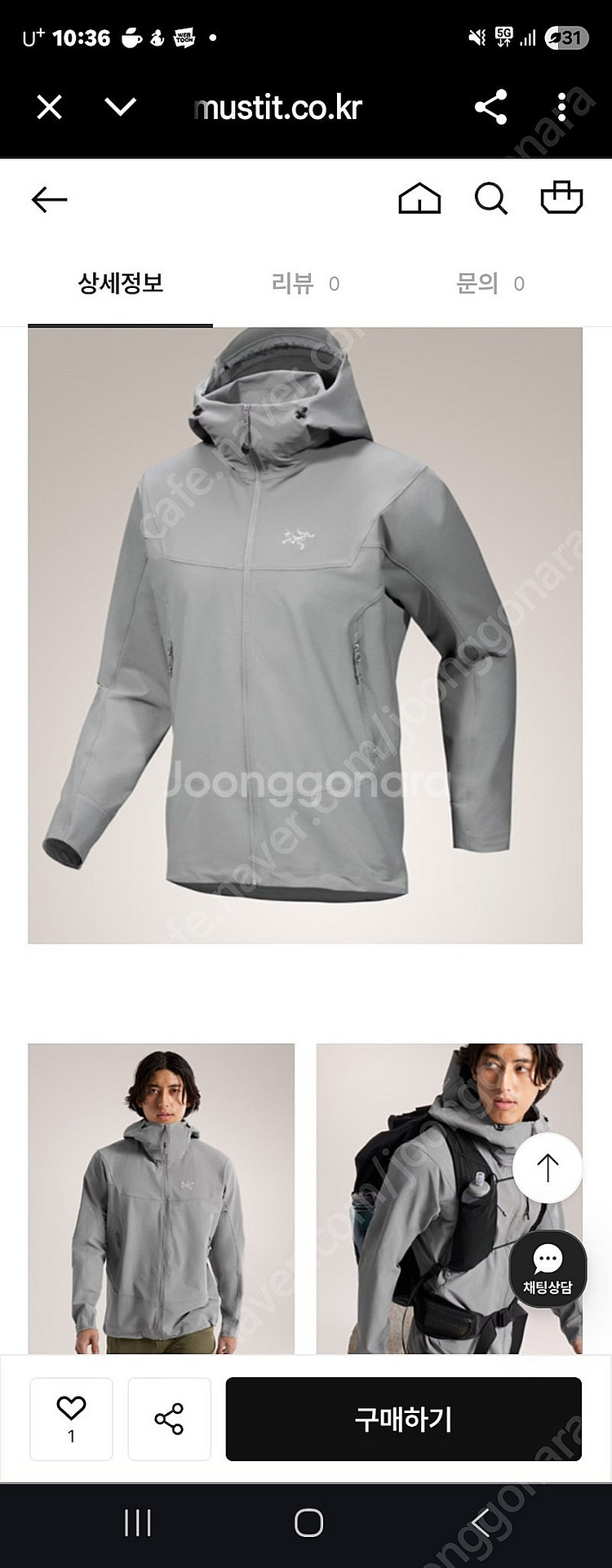 아크테릭스 감마자켓 25ss void 색상 사이즈 L ...--0