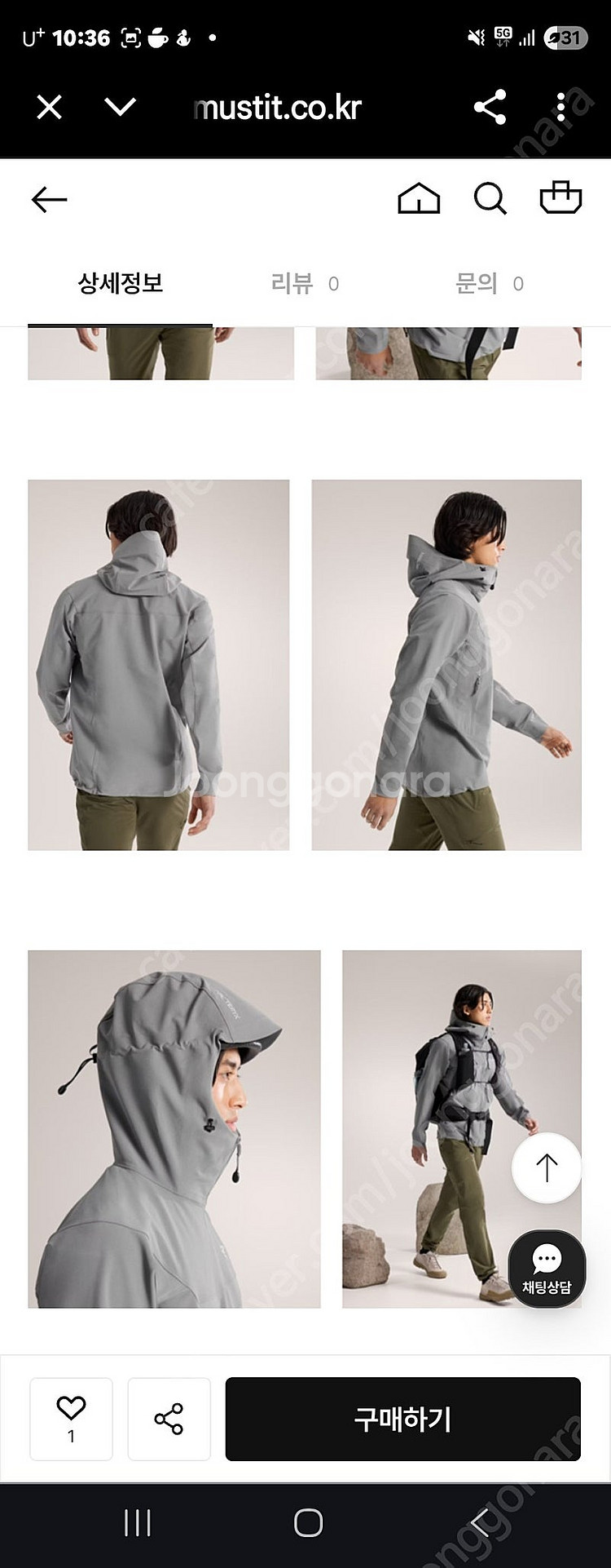 아크테릭스 감마자켓 25ss void 색상 사이즈 L ...--1