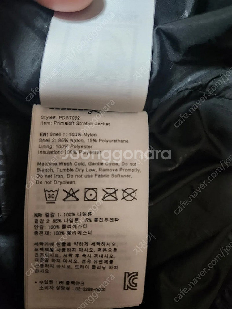 블랙야크 글로벌 프로마로프트자켓--1