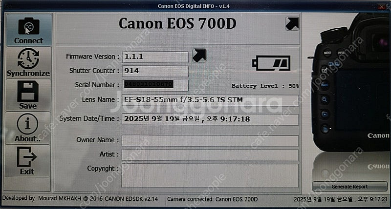 캐논 700D + 18 55 stm (914컷 상태 굿--1