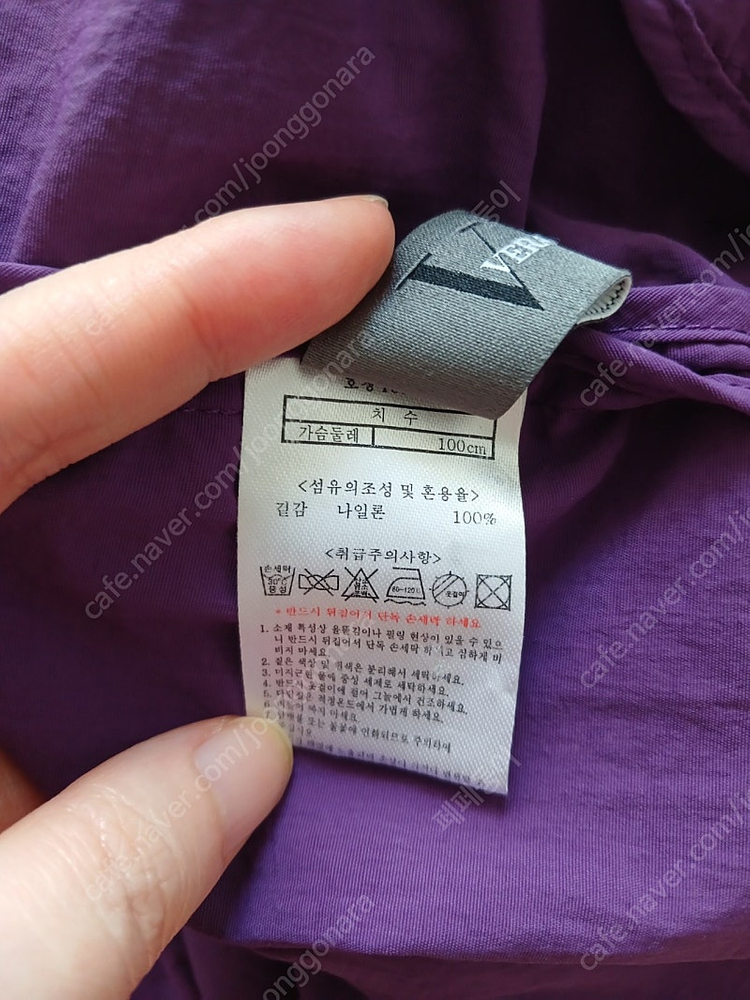 베라왕 오버핏 바람막이 자켓 이미지