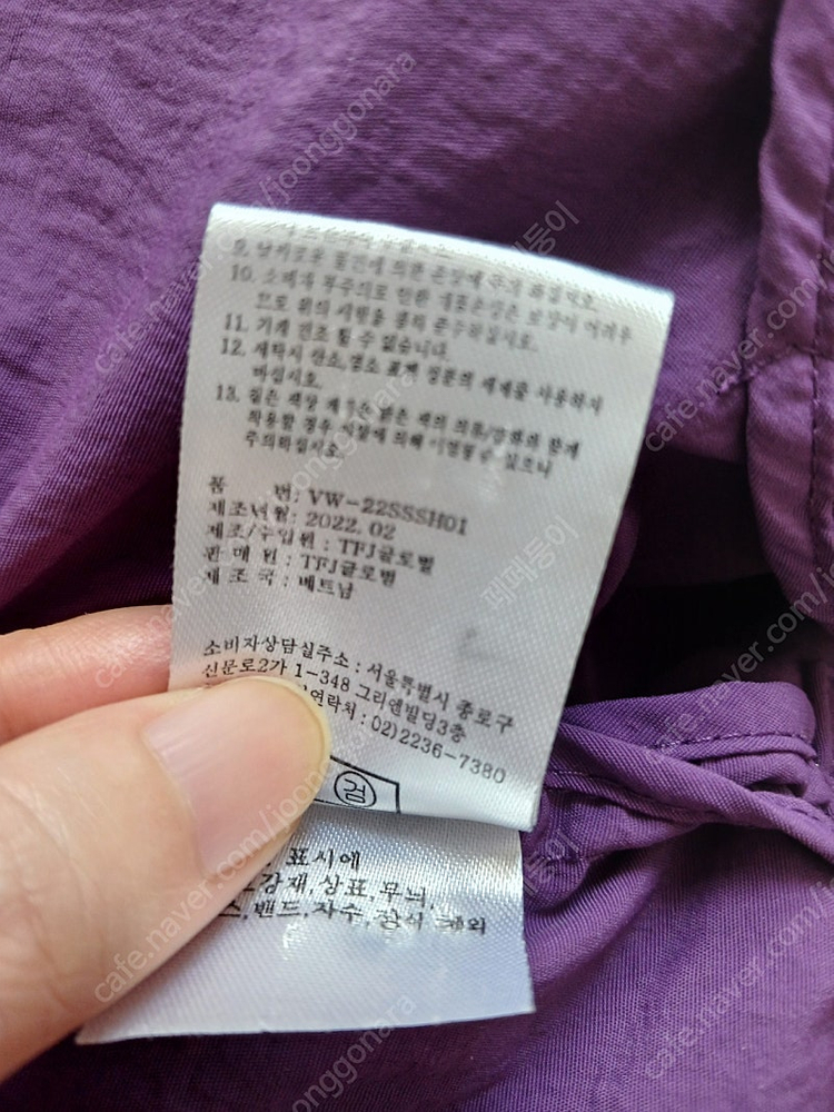 베라왕 오버핏 바람막이 자켓 이미지