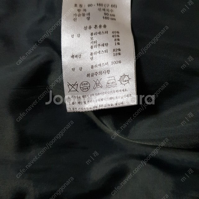 여성 자켓 66--2