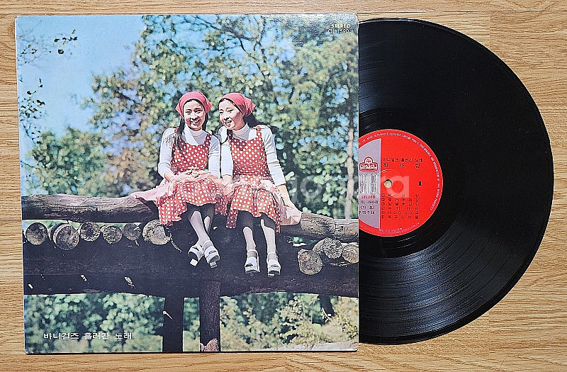 LP 바니걸스/세샘트리오/은방울자매/김훈/--0