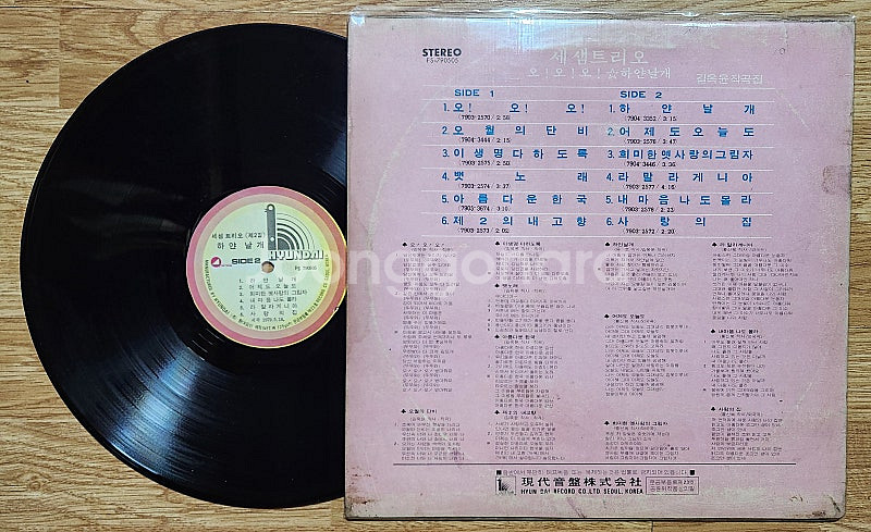 LP 바니걸스/세샘트리오/은방울자매/김훈/--5