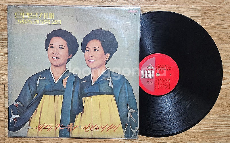 LP 바니걸스/세샘트리오/은방울자매/김훈/--6