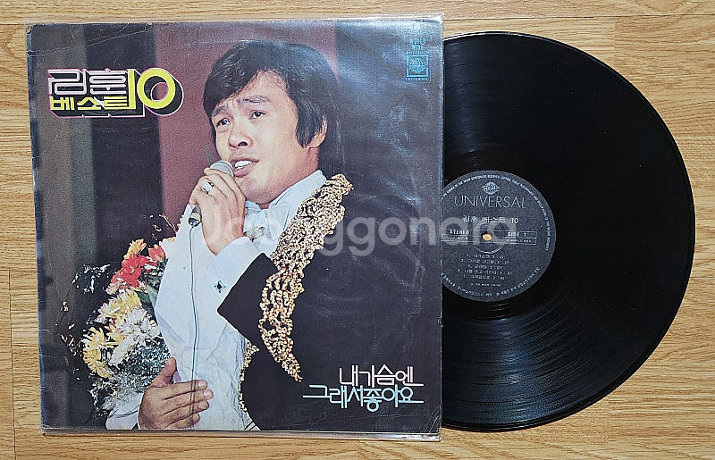 LP 바니걸스/세샘트리오/은방울자매/김훈/--8