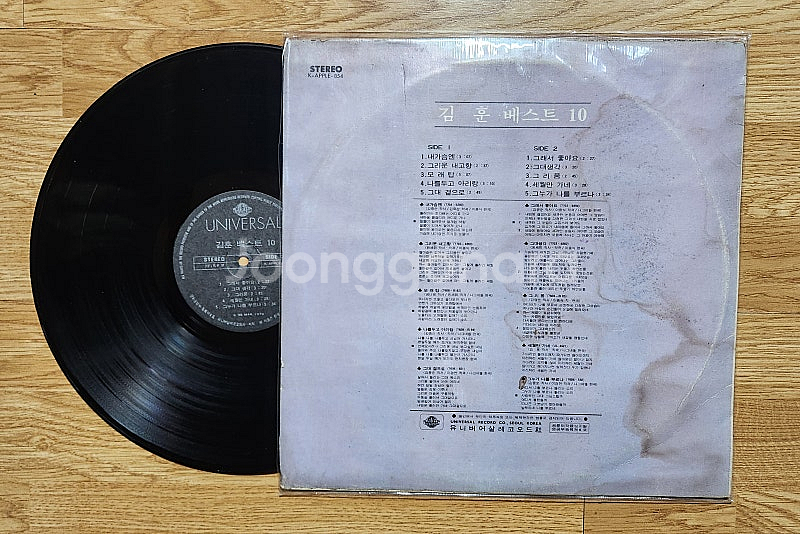 LP 바니걸스/세샘트리오/은방울자매/김훈/--9