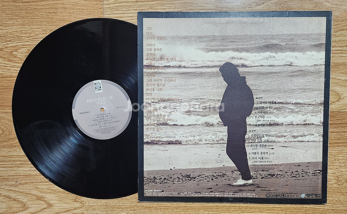 LP 김건모2집/김현식6집--3