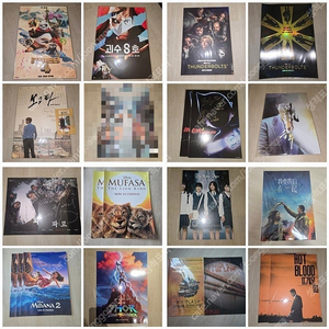영화 A3 포스터 메가박스 CGV 롯데시네마 씨네큐 굿즈 특전
