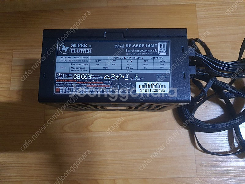 슈퍼플라워 SF-650F14MT 650w 파워--0