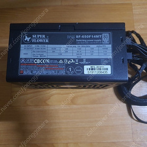 슈퍼플라워 SF-650F14MT 650w 파워