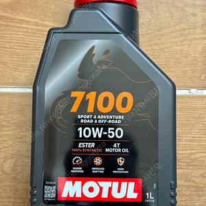 모튤 Motul 7100 10W-50 엔진오일