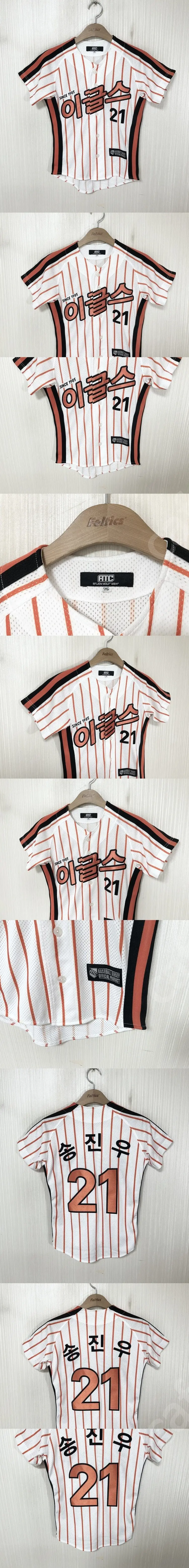 KBO 한화이글스 홈/원정/선수실착/한화30주년유니폼/자켓/모자/후드/한화미즈노외/빙그레이글스 이미지