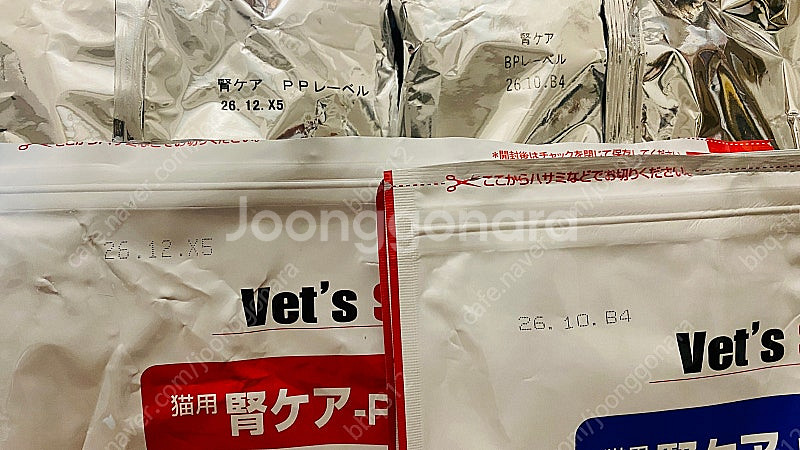 베츠 고양이신부전사료--1