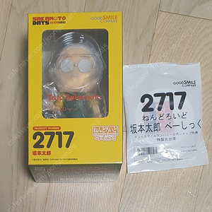 사카모토 데이즈 사카모토 타로 넨도로이드 (특전포함)